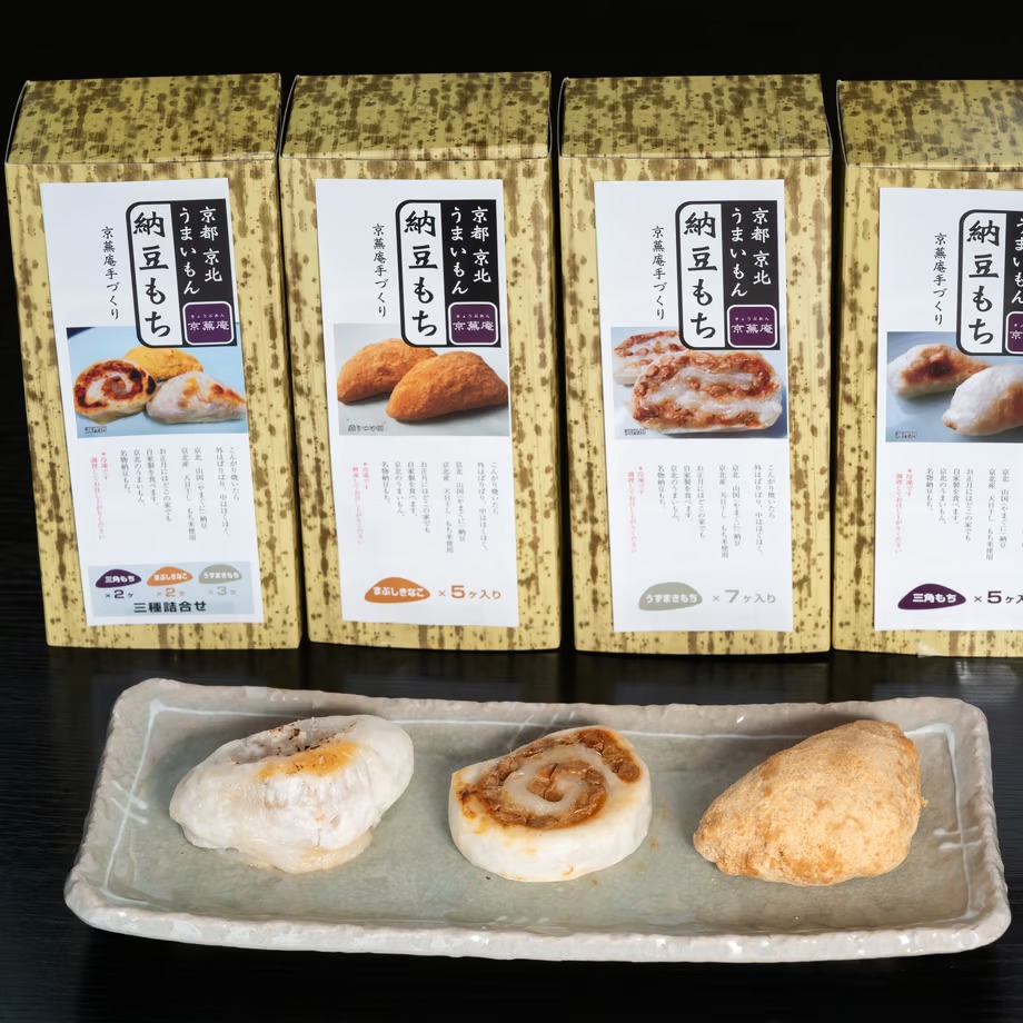 【予約販売】納豆餅お得な４箱セット