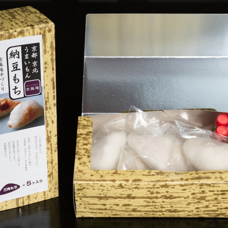 【予約販売】納豆餅（三角）